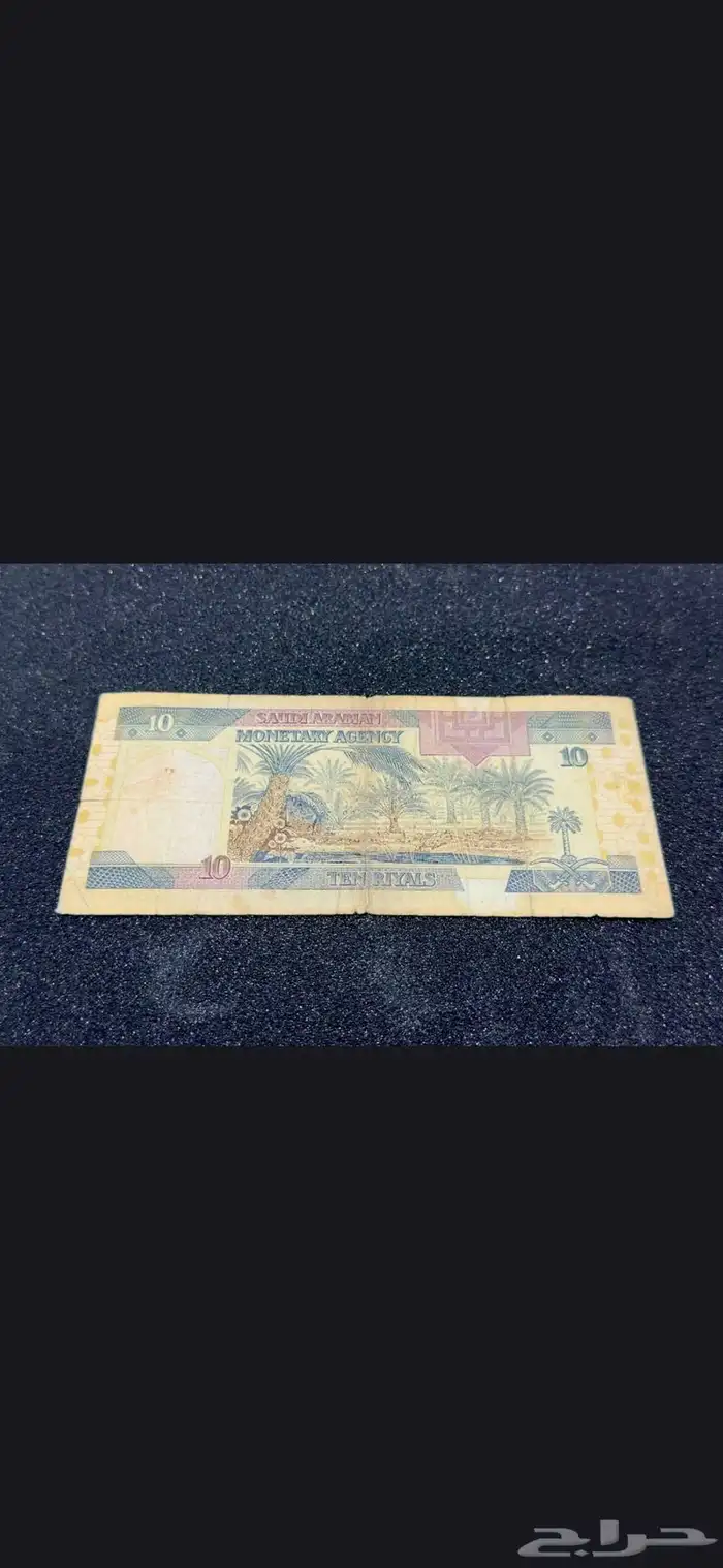 عملات قديمه تراث للبيع . 9