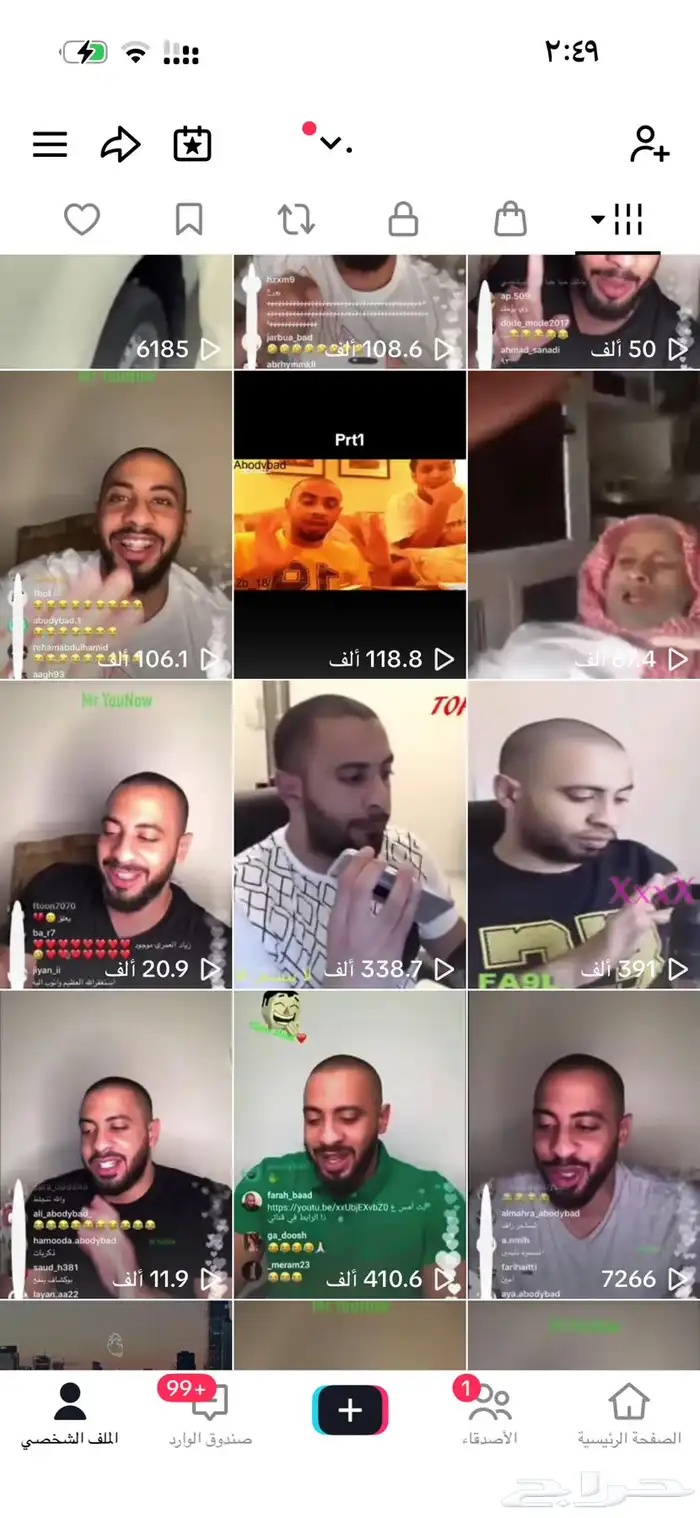 حساب تيك توك دعمه قوي للبيع بسعر رمزي 1