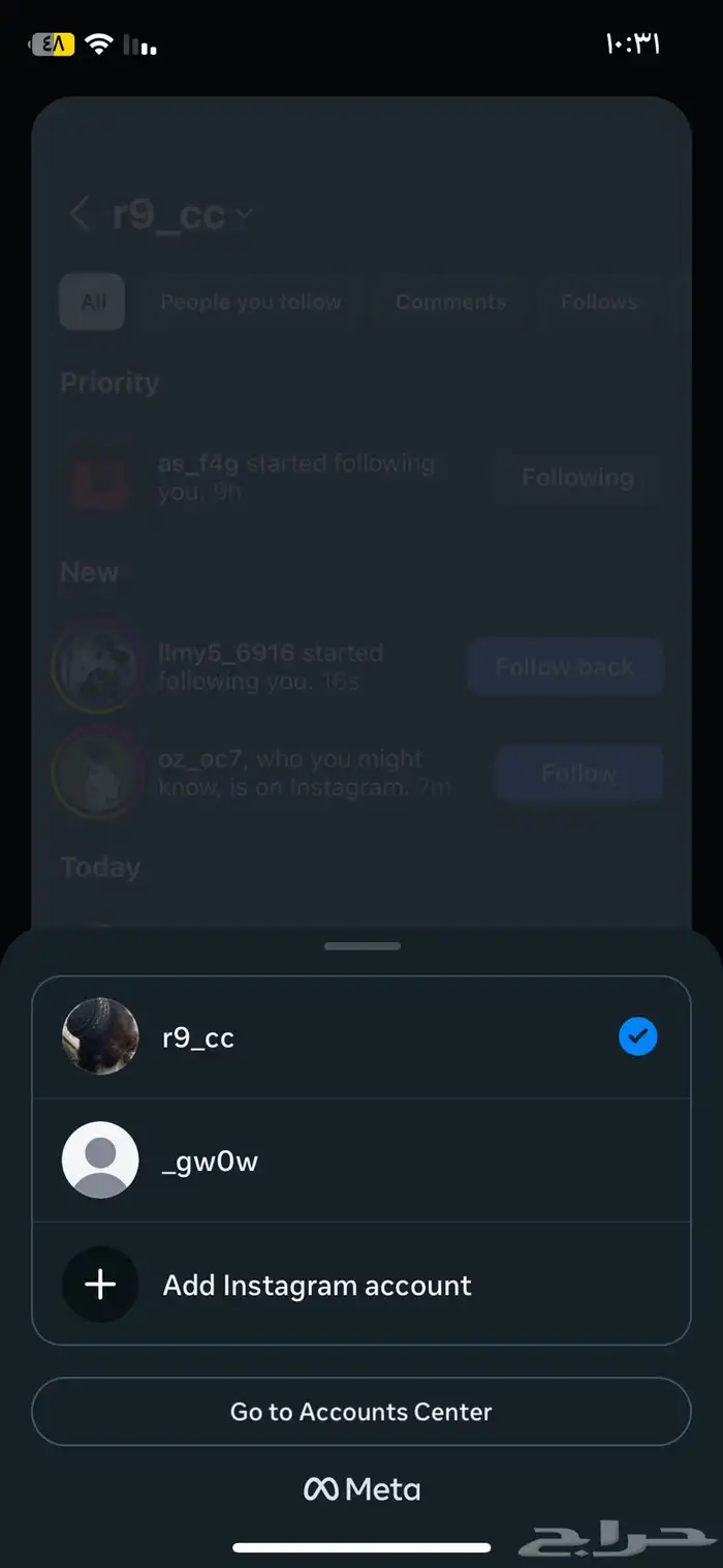 يوزرات انستا رخيصه 0