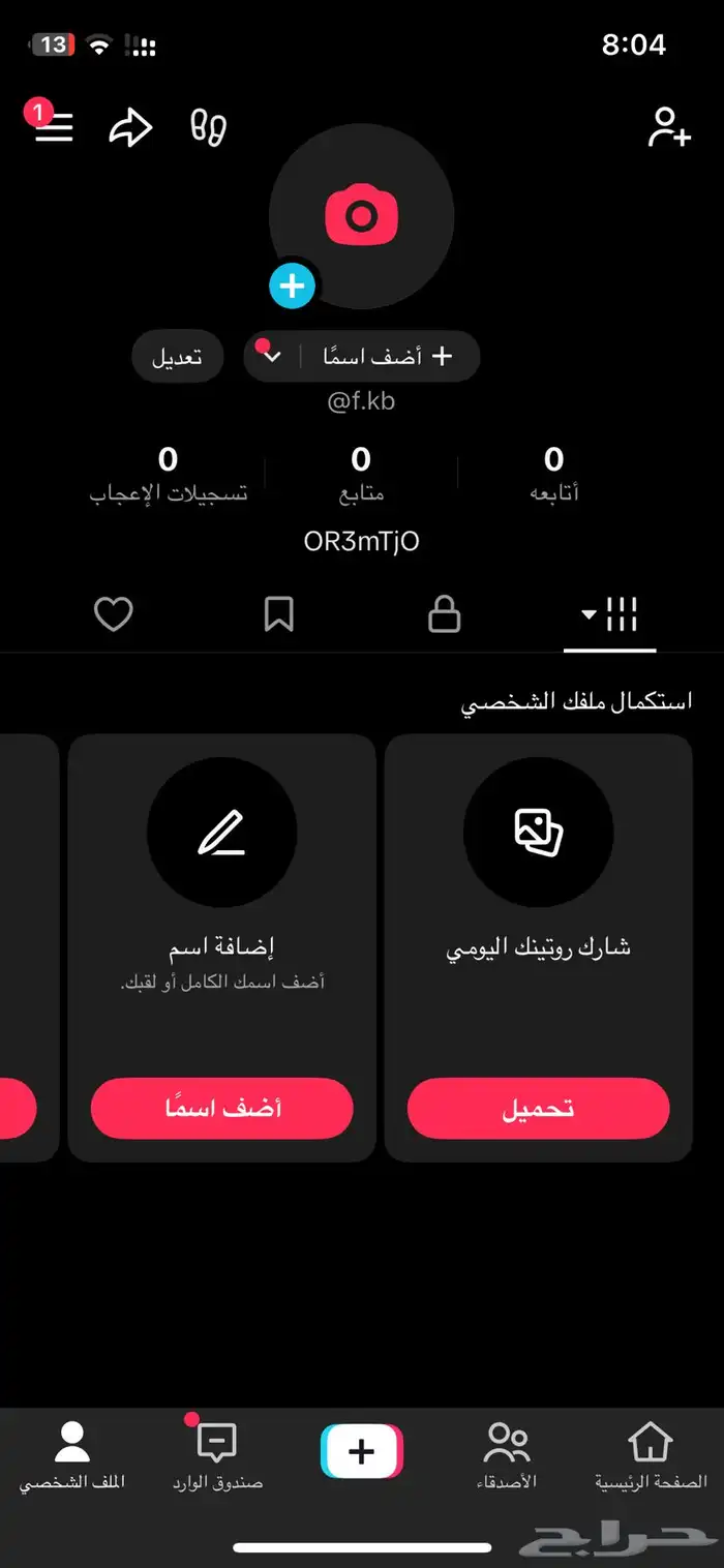 يوزرات تيك توك شبه ثلاثي للبيع بارخص الاسعار 0