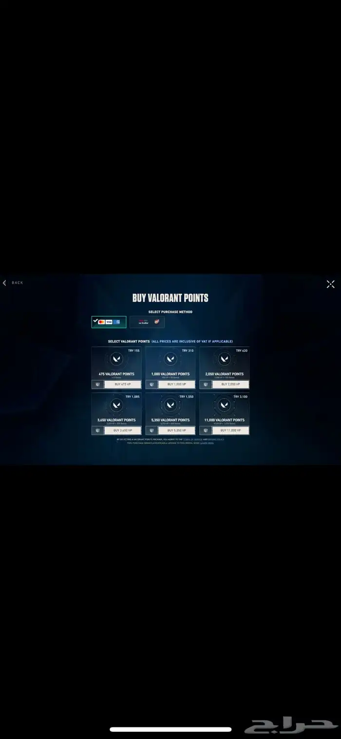 حساب عملته تركي للبيع 7