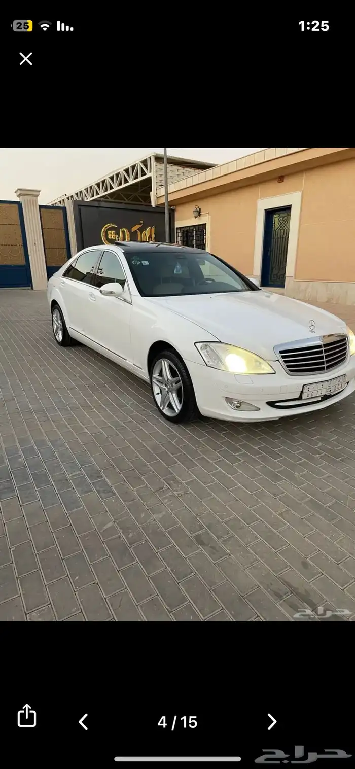 مرسيدس بنوراما 2006 0