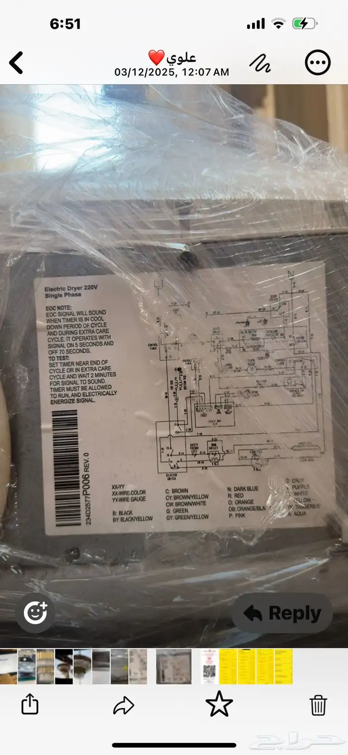 نشافة ملابس امريكي 3