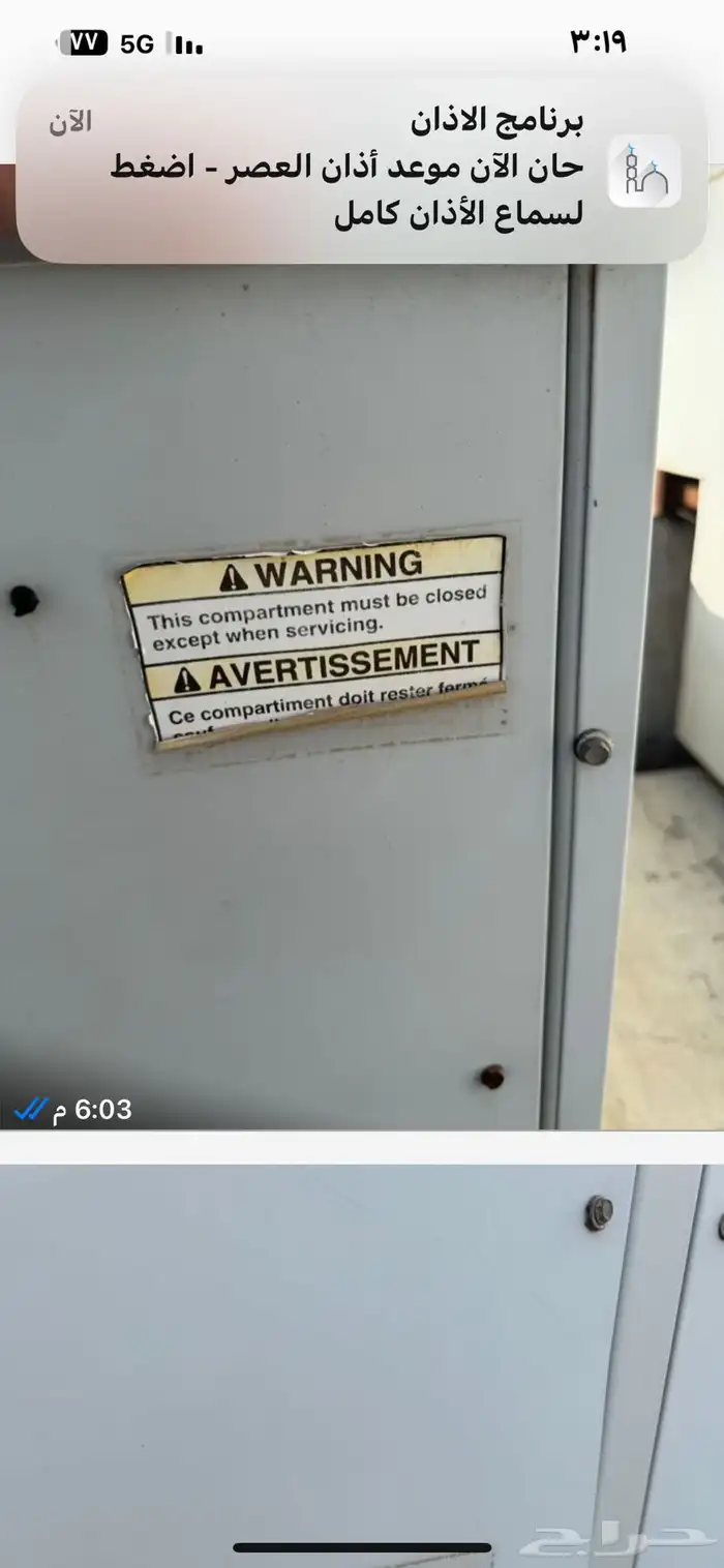 مكتب ورفرف ودواليب وسرير 19