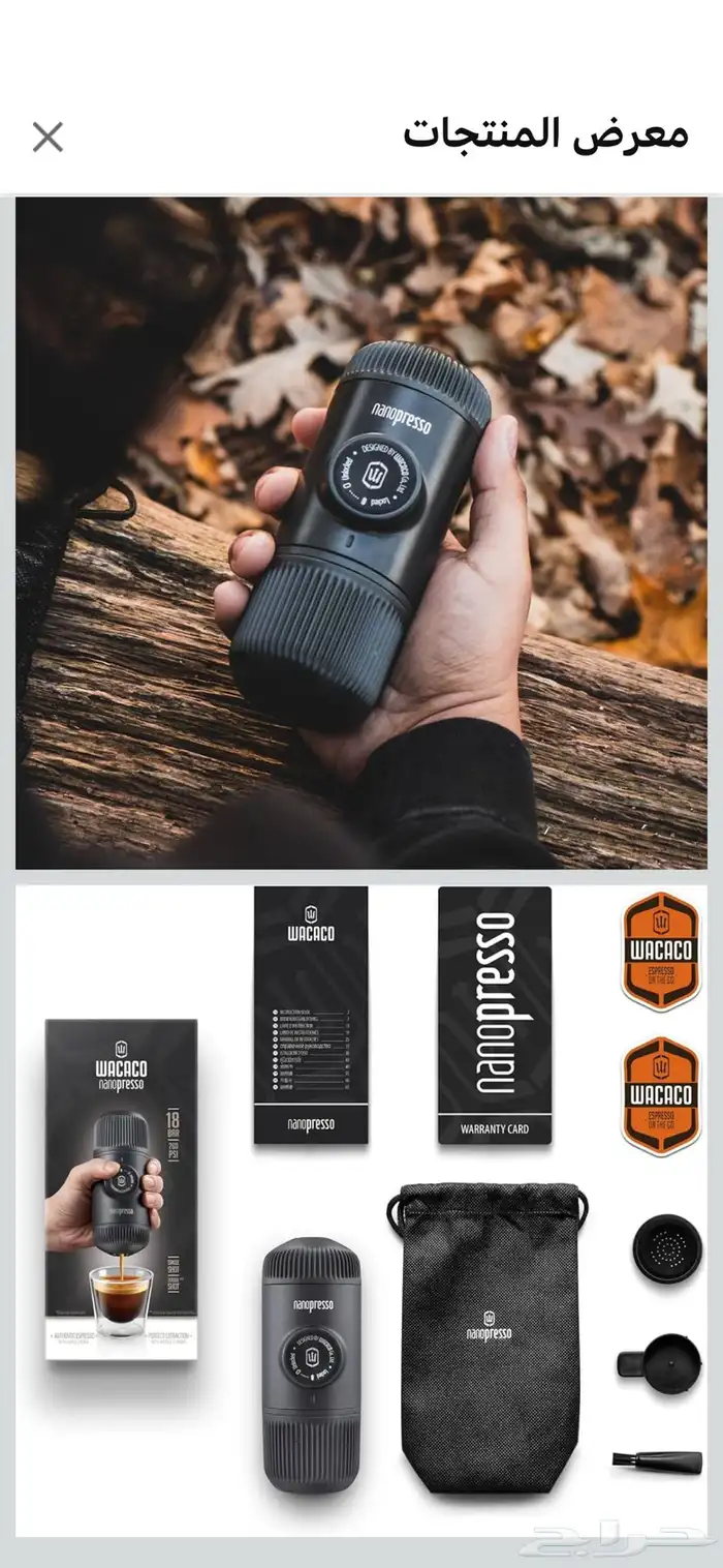 ماكينة اسبرسو المحمولة وكاكو الاصلية 4