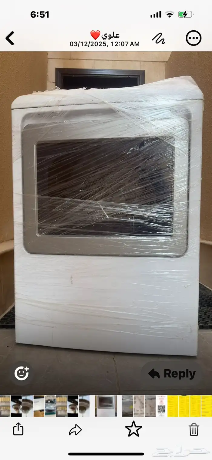 نشافة ملابس امريكي 1