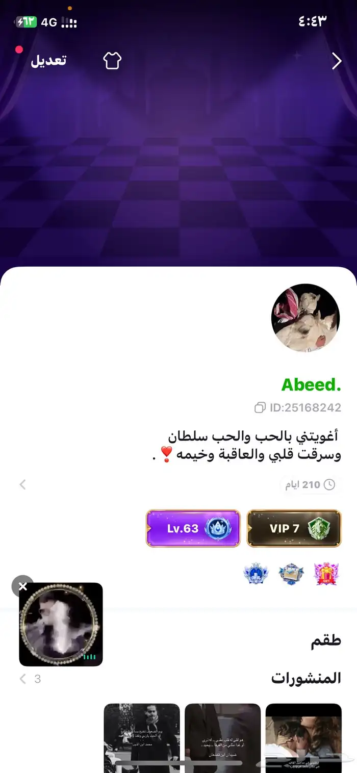 حساب توب توب 0