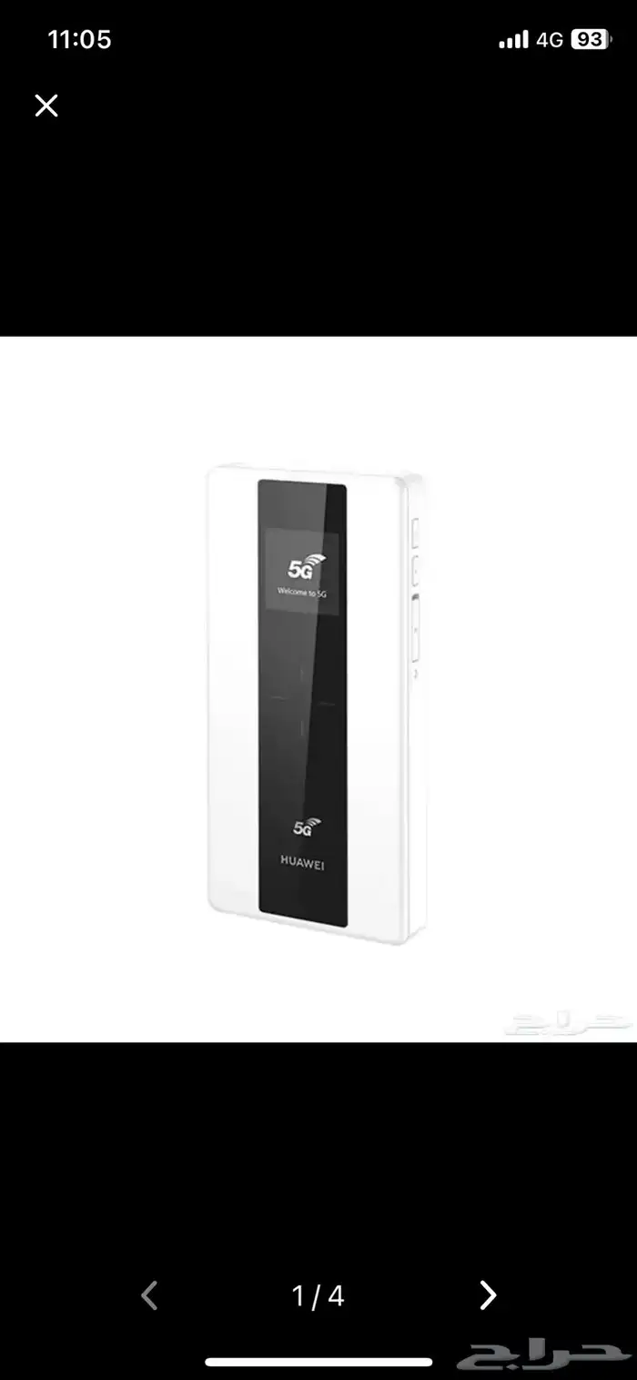 مودم راوترللبيع 5g 0