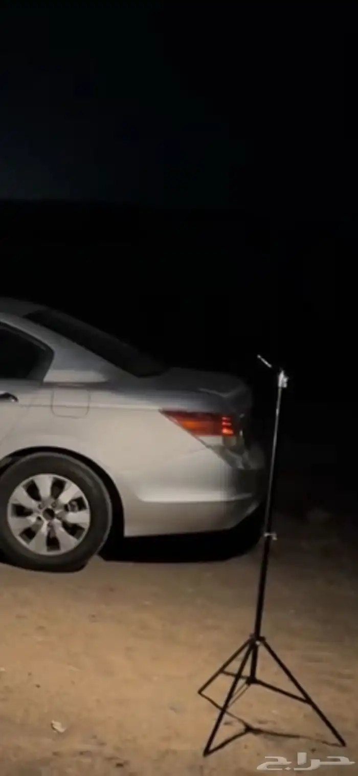 ايضاء كشتات 1