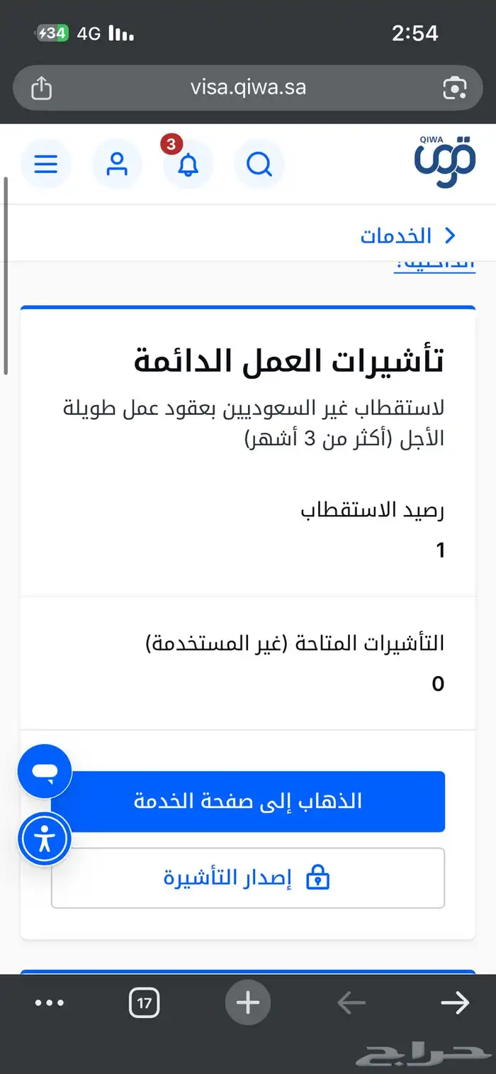 تاشيره ل البيع جاهزه 0