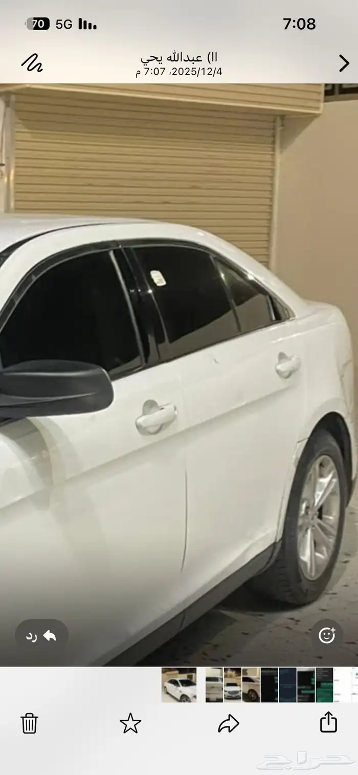 للبيع سيارة تورس موديل 2015 0