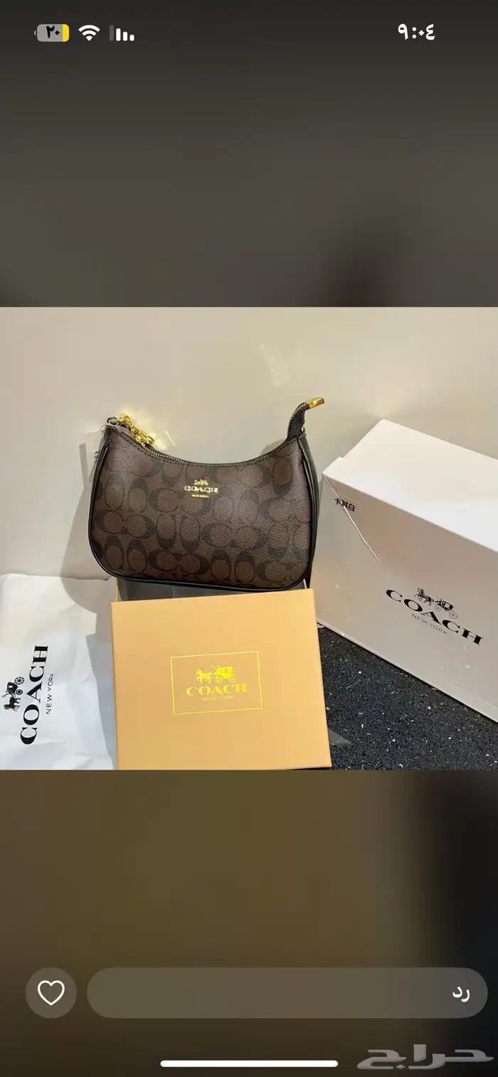 عروض شنط والطقم 135  وطقم شنط 335  جاكت البرد 175 79