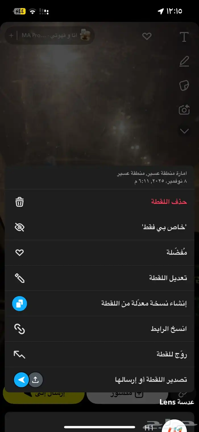 سعودي ميكانيكي وكهربائي متنقل 0