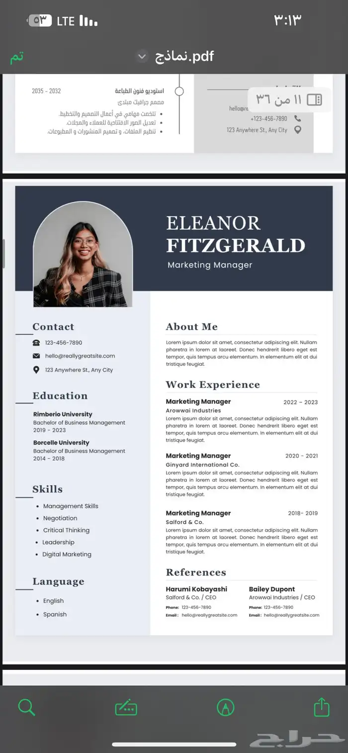 مصمم سيرة ذاتية احترافية متوافقة مع نظام الATS 11