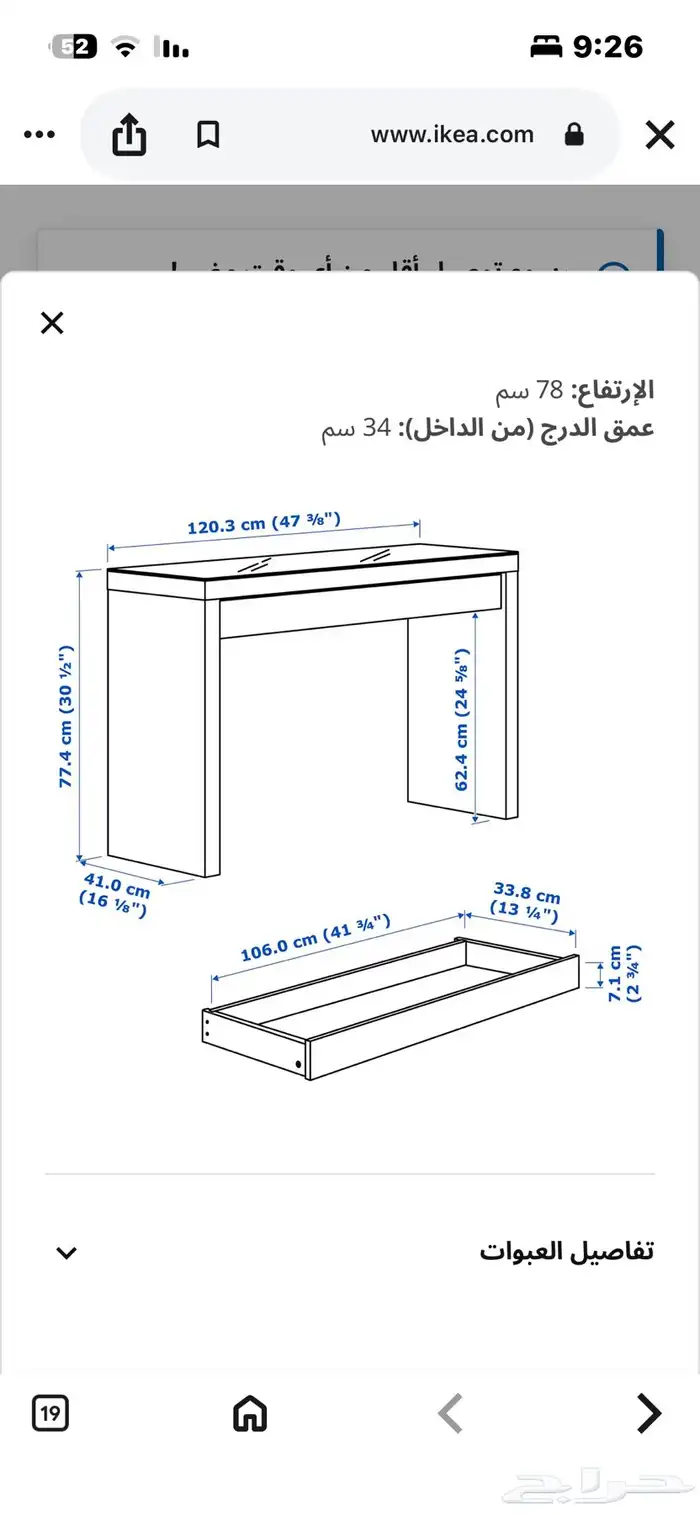 تسريحة بدون زجاجه للبيع راقيه 4