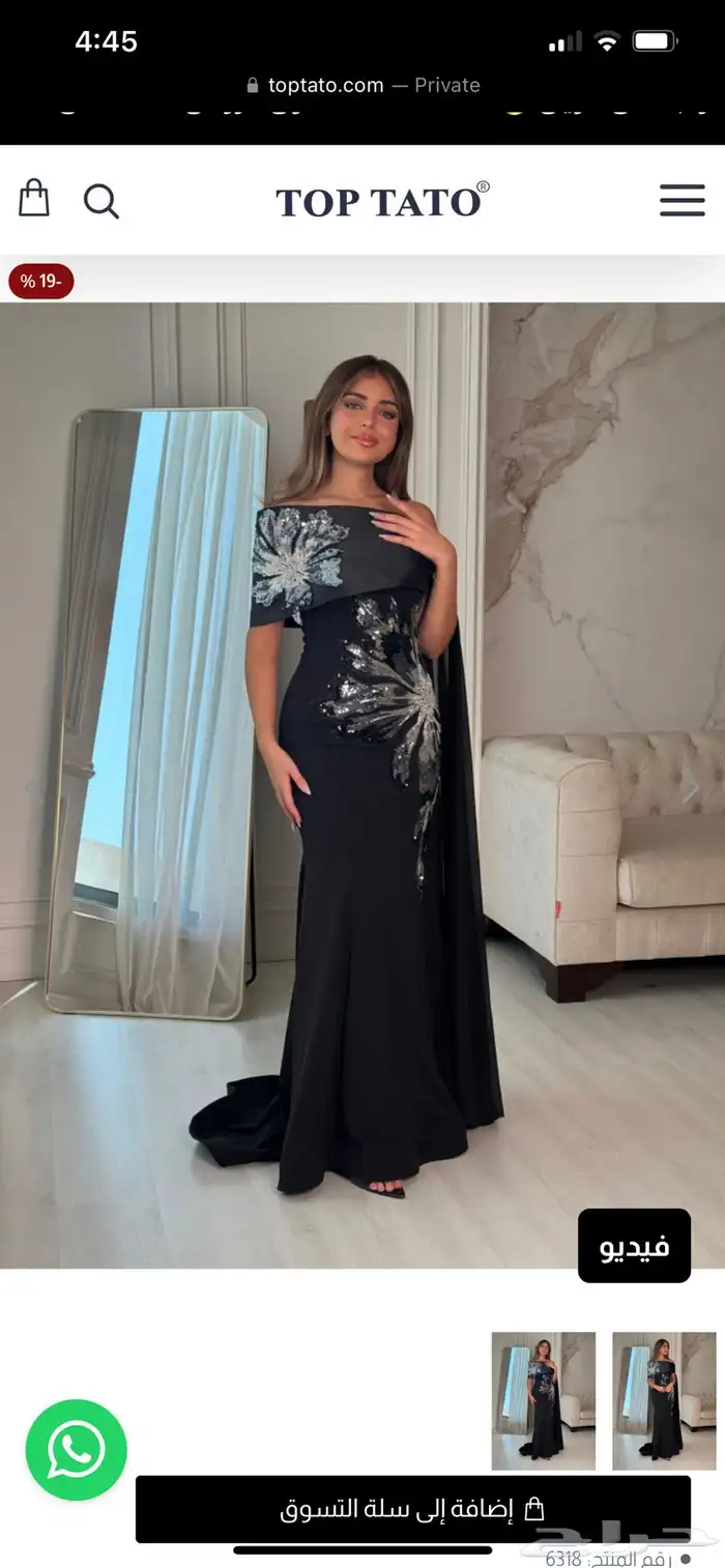 فستان جديد 0