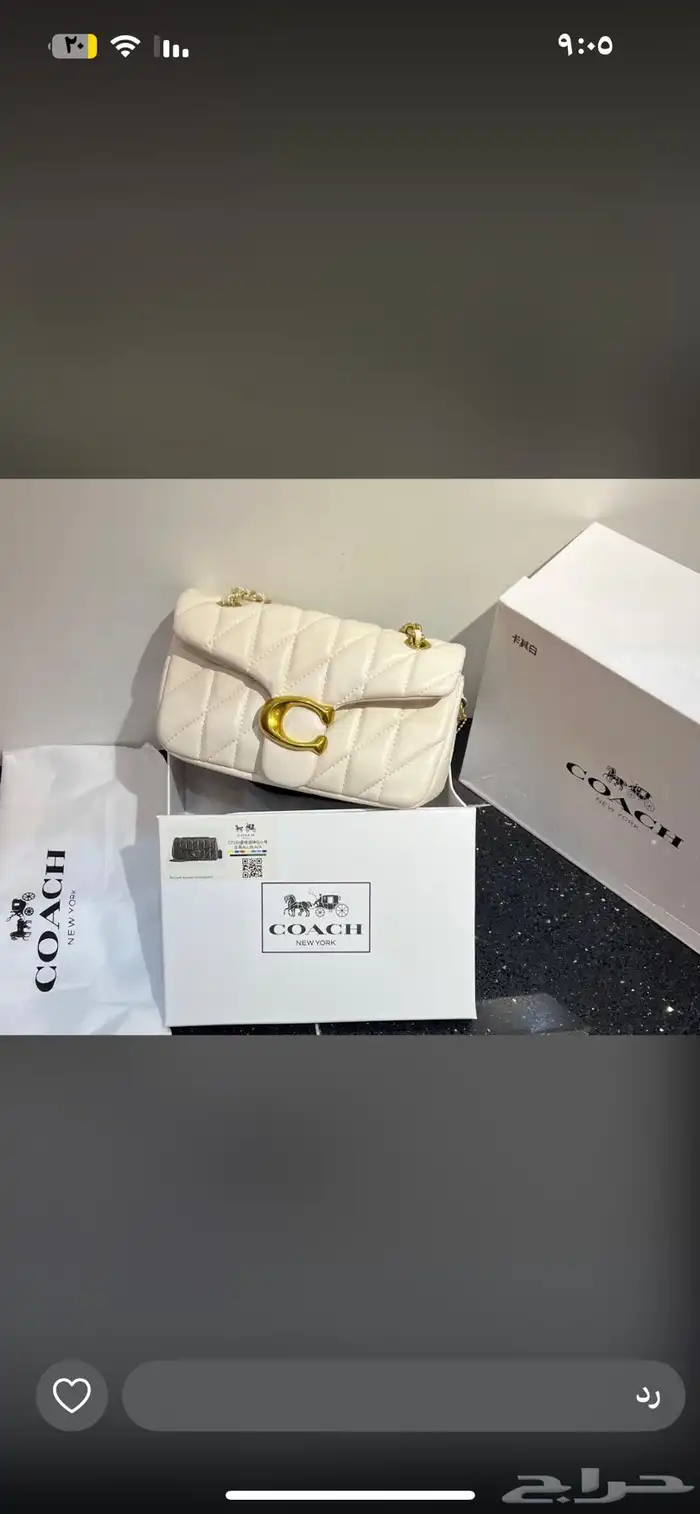 عروض شنط والطقم 135  وطقم شنط 335  جاكت البرد 175 76