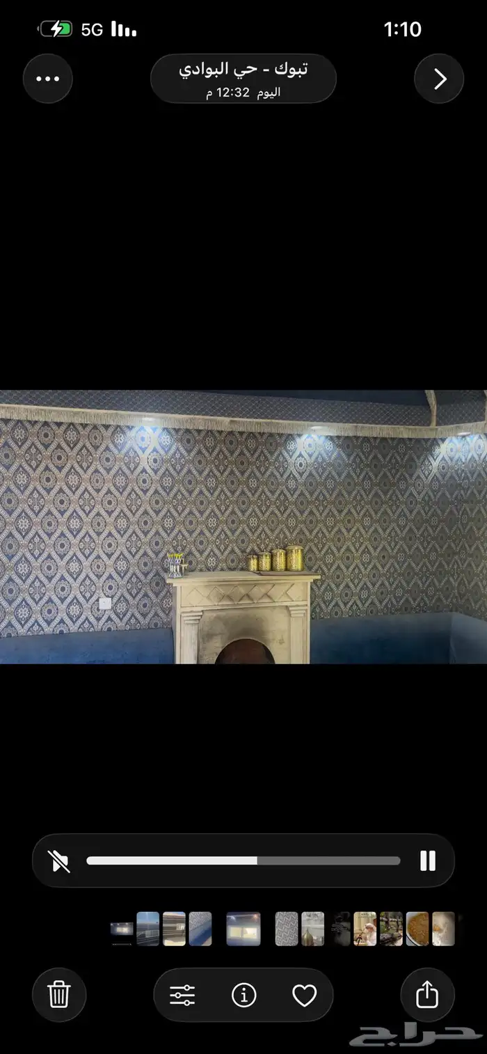 مشب 5 4 على السوم نظيف 0