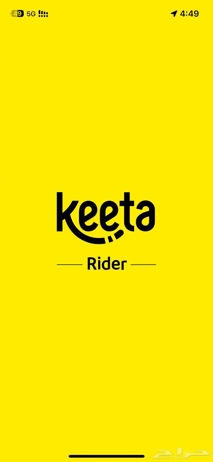 مطلوب حساب كيتا للايجار 0