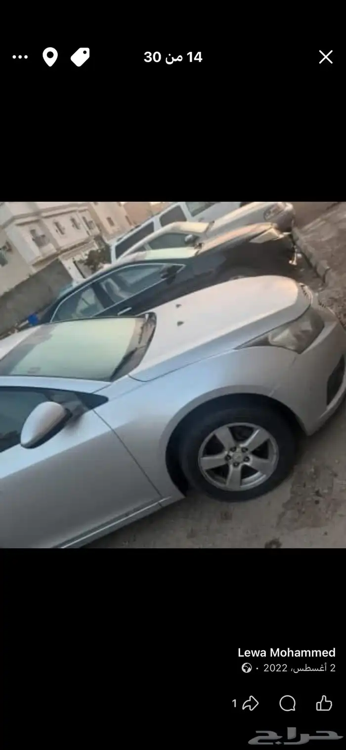 جده الحمدانيه حي الكوثر 10