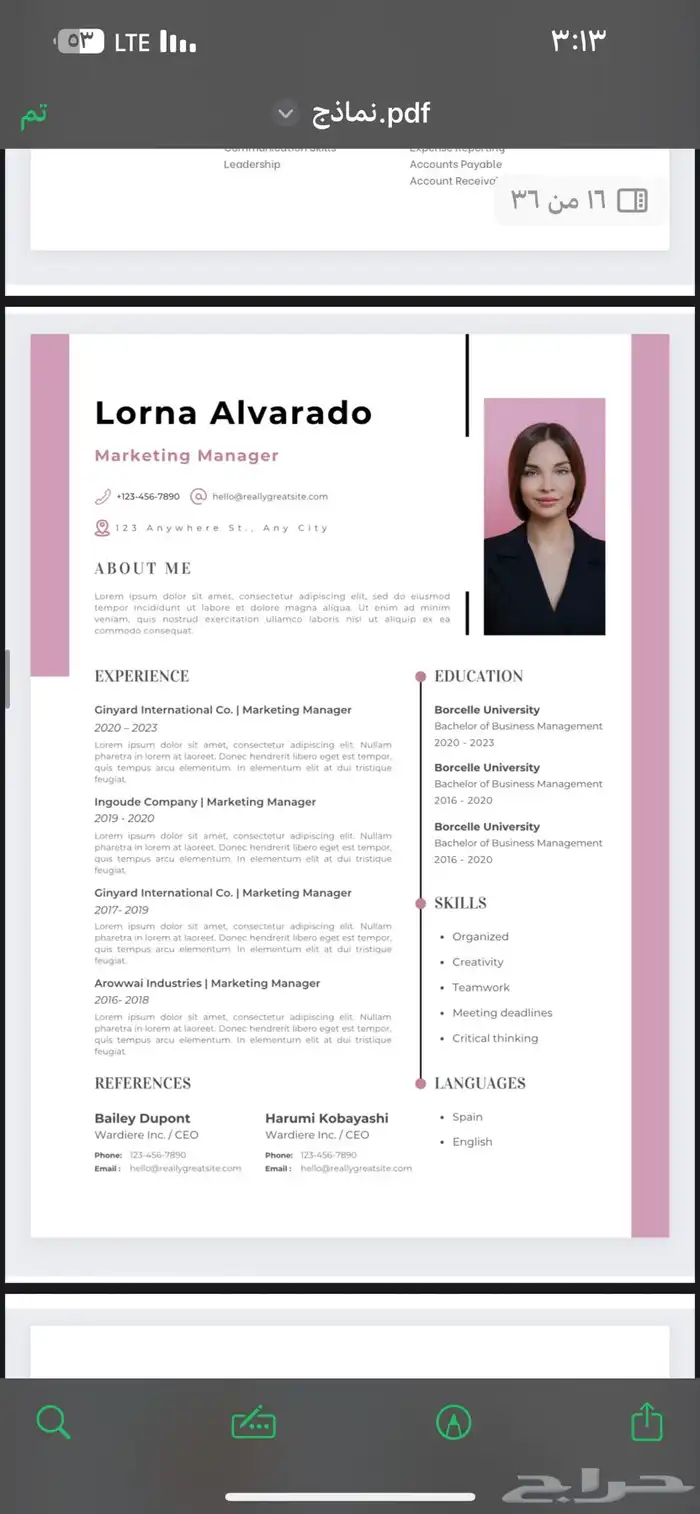 مصمم سيرة ذاتية احترافية متوافقة مع نظام الATS 4