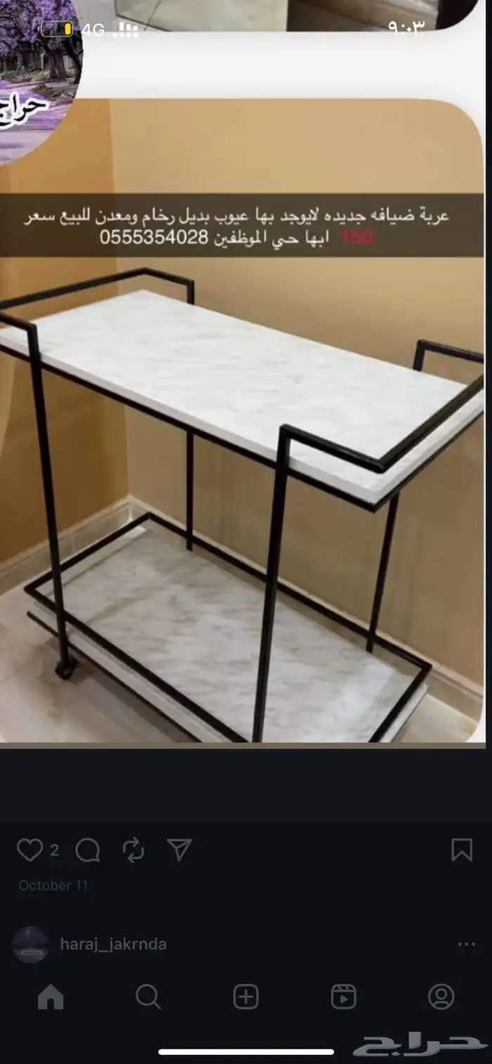 عربة أطفال جديده وفساتين وعربه تقديم 2