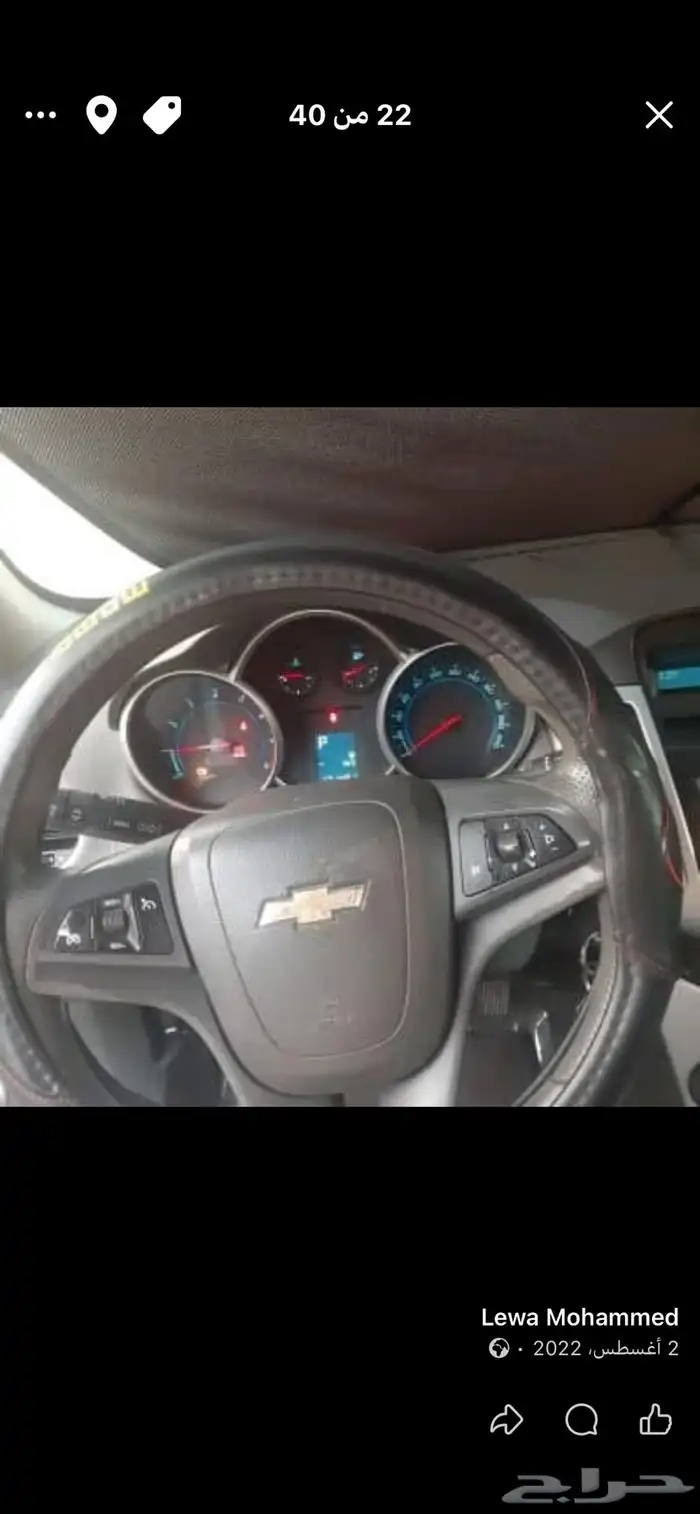 جده الحمدانيه حي الكوثر 1