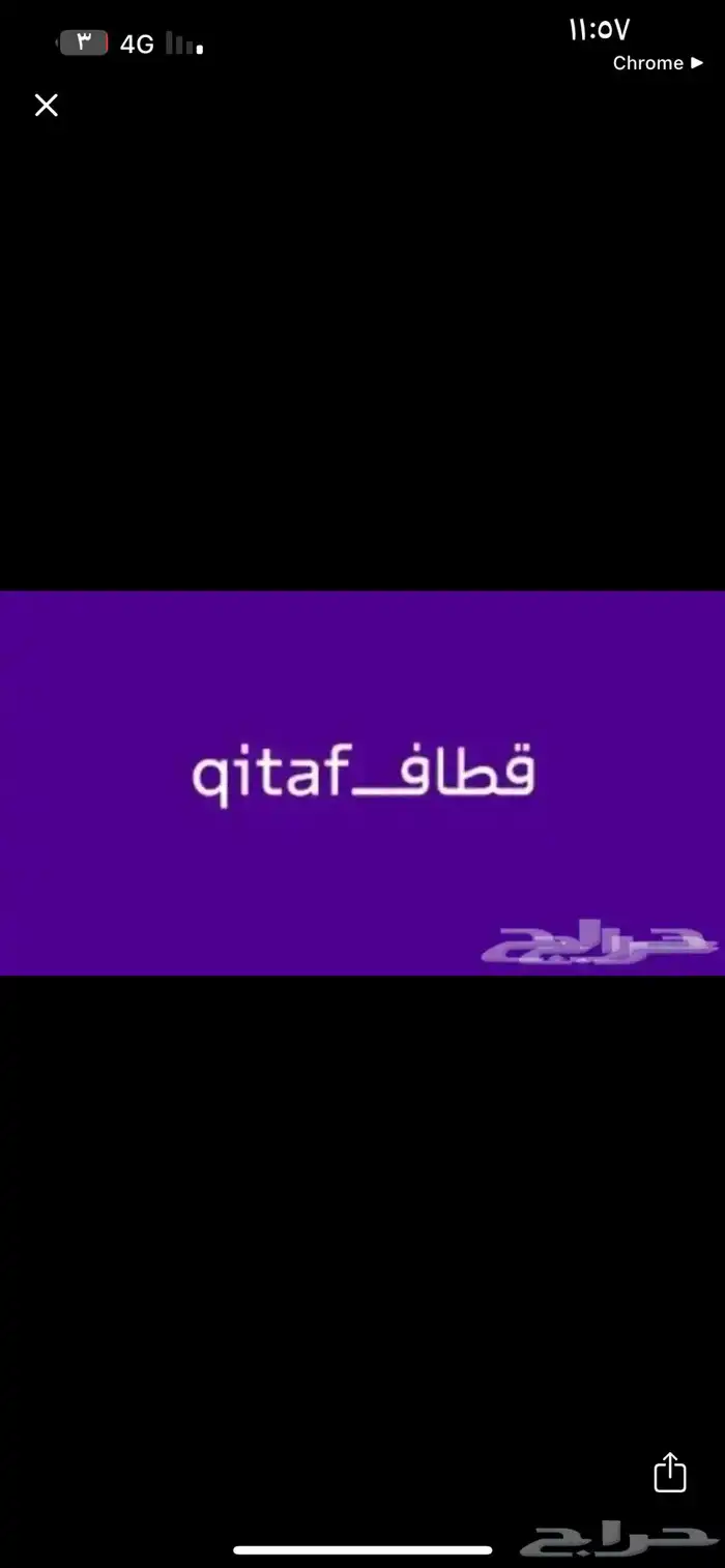 اشتري نقاط قطاف اي كمية stc. تقييم 66ايجابي 0