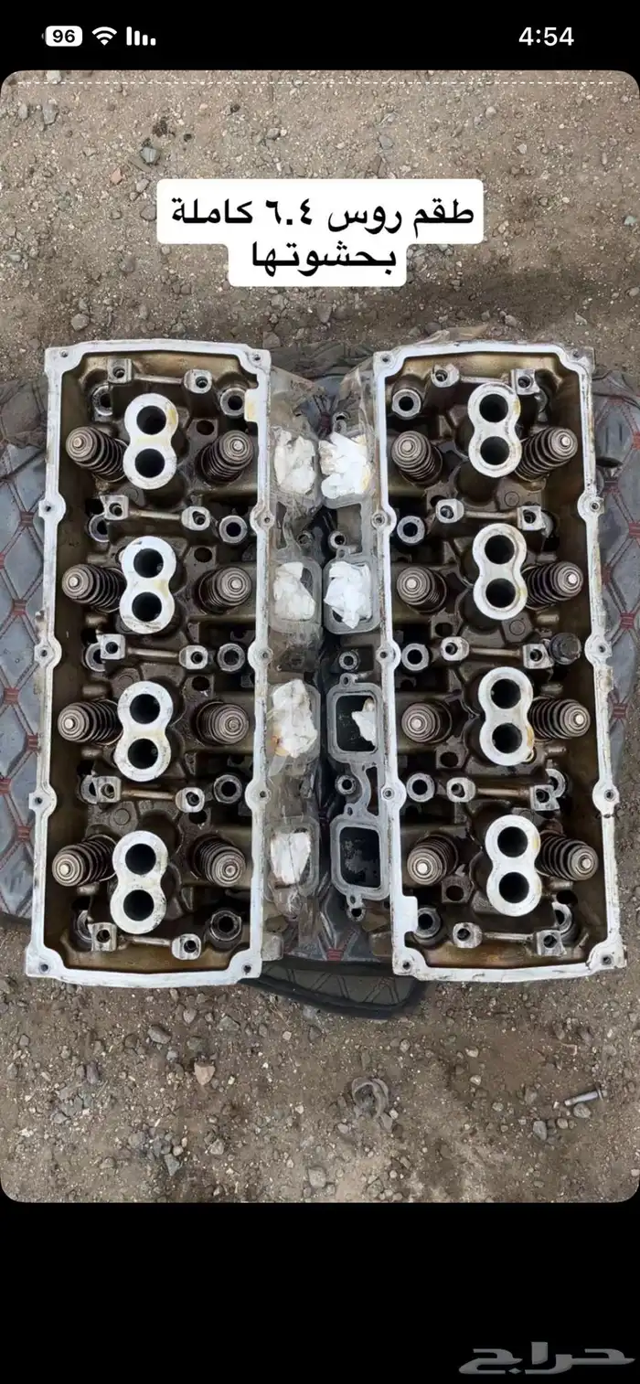 تشارجر 2020   قطع غيار تشليح 6