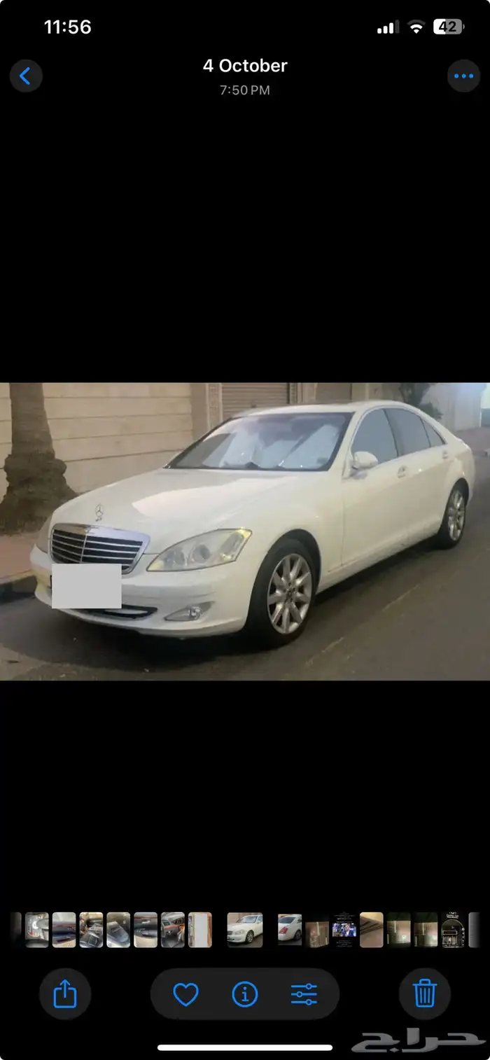 مرسيدسS-550-2007بحالةممتازة كل شي فيهاجديد 0