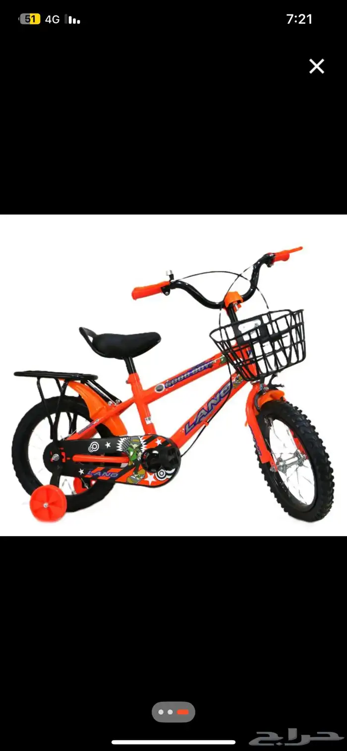 سيكل اطفال 0