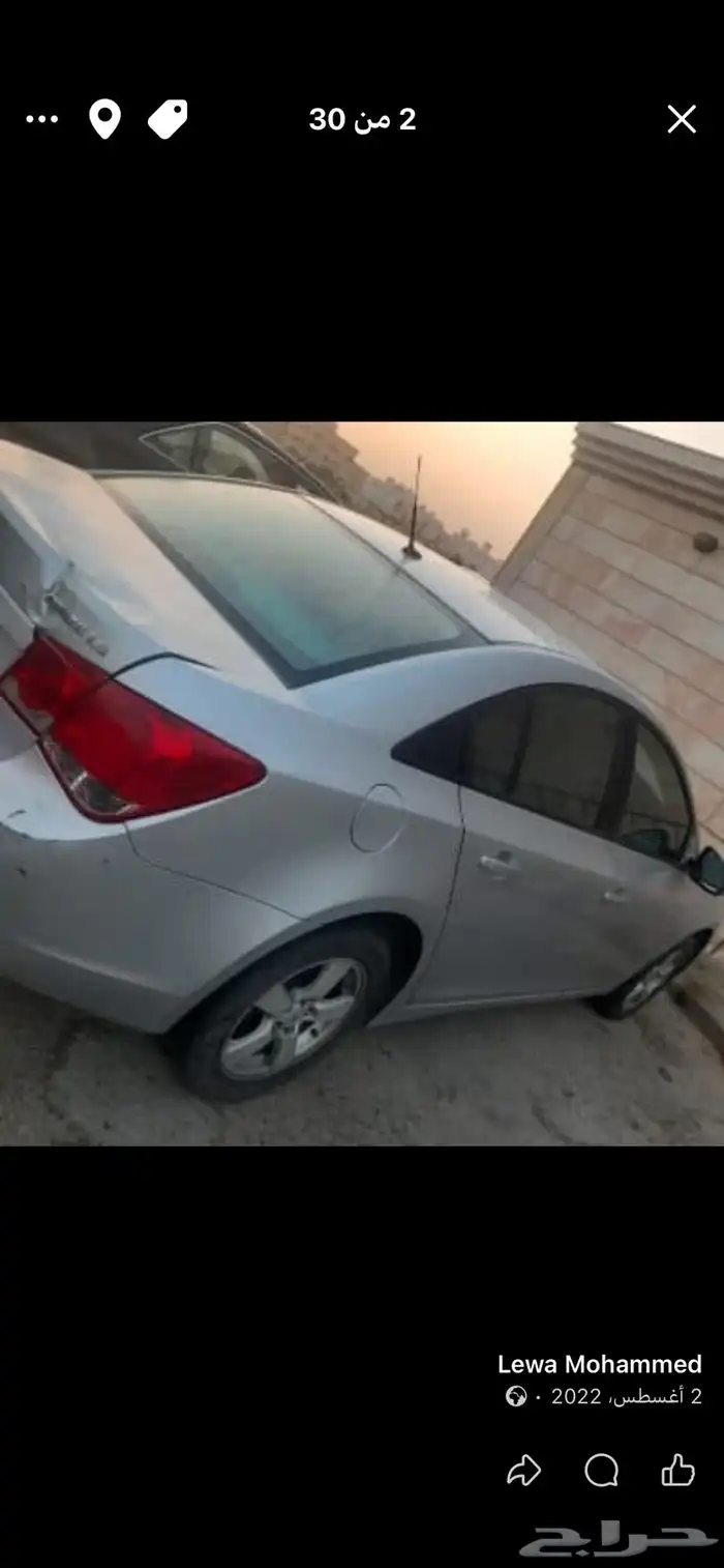 جده الحمدانيه حي الكوثر 20