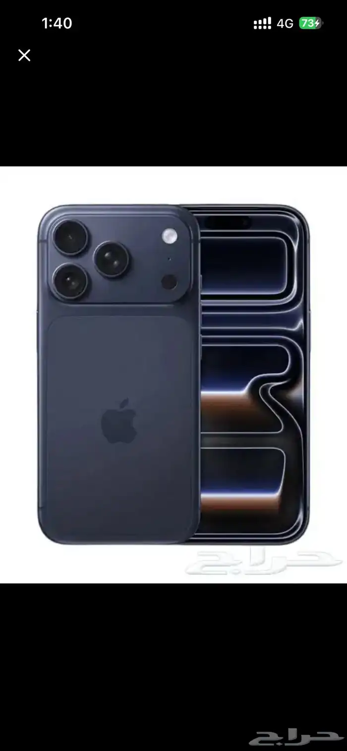 iPhone 17 Pro 512GB Deep Blue - ايفون 17 برو أزرق غامق جديد 0