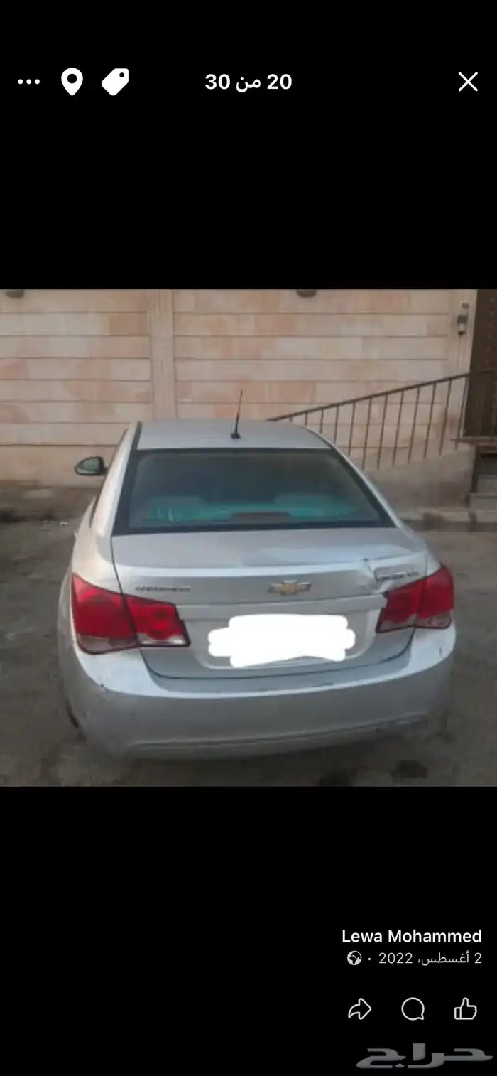 جده الحمدانيه حي الكوثر 3