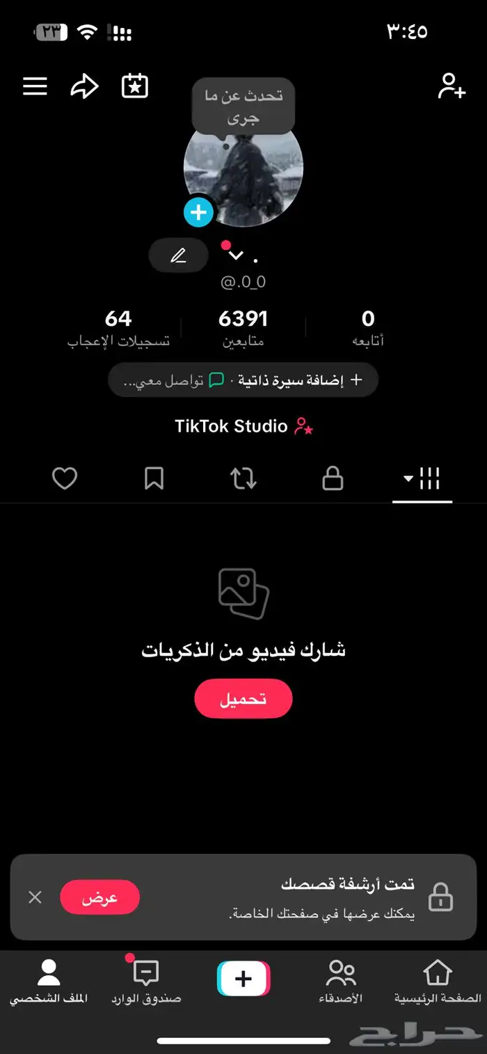 .0_0 يوزر تيك فخم 0