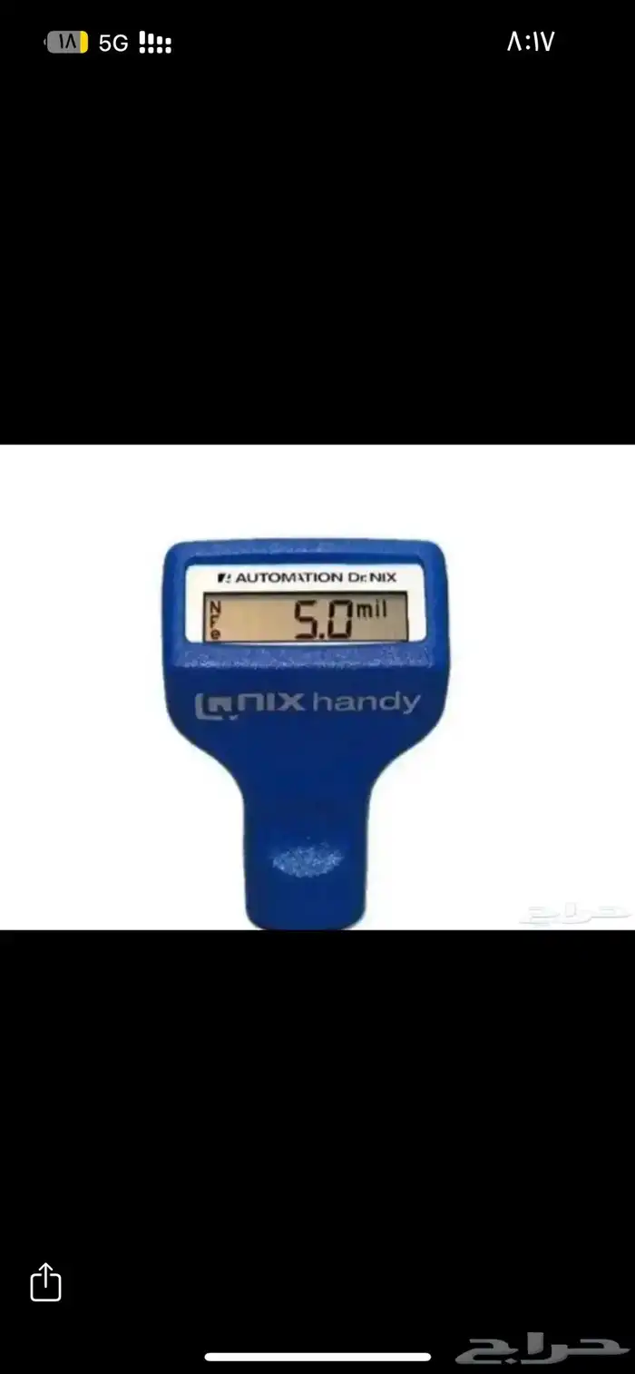 فحص سيارات في تبوك 0