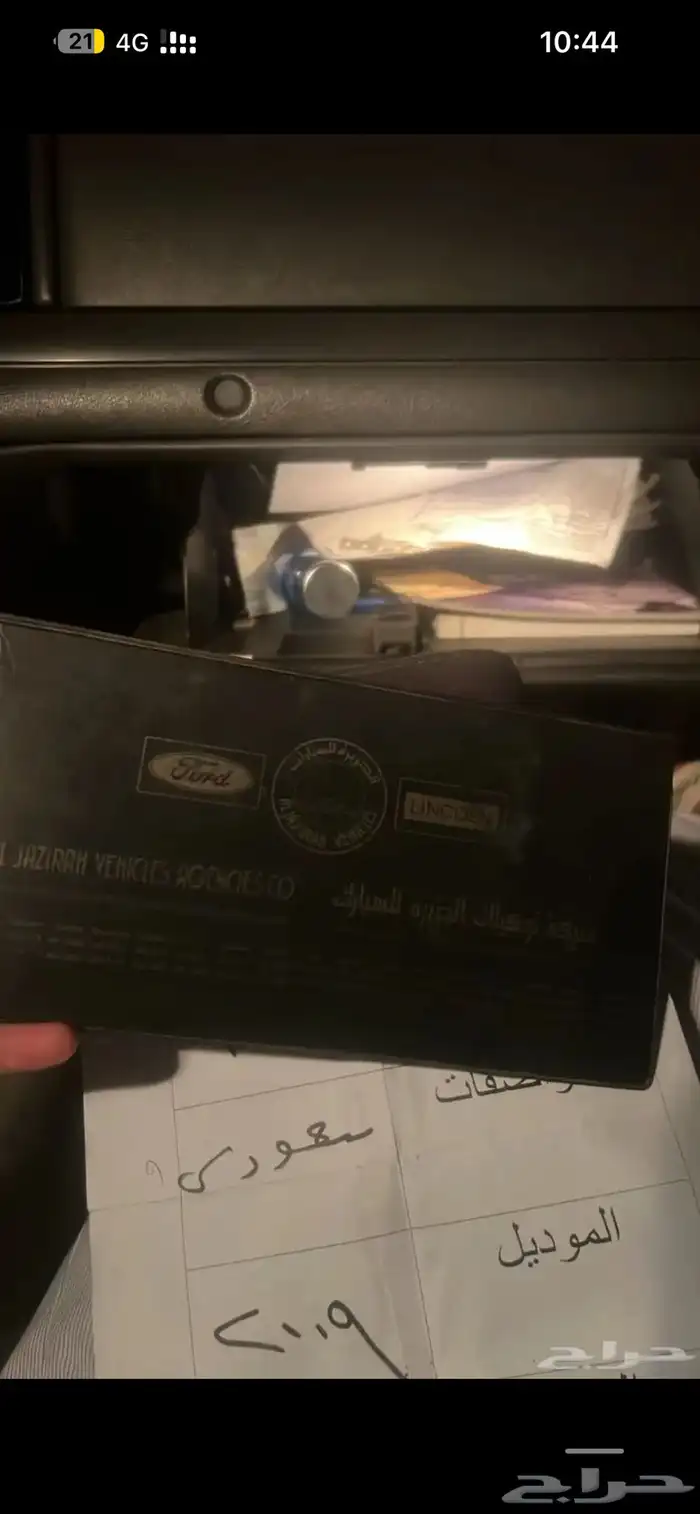 فورد كروان فكتوريا بوليسي سعودي 14