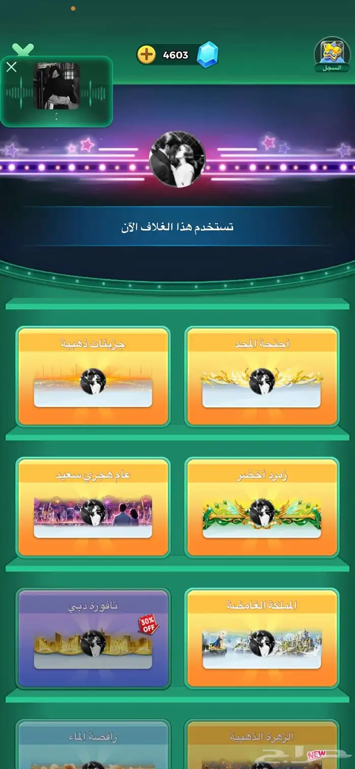 حساب لودو رويال 1 6