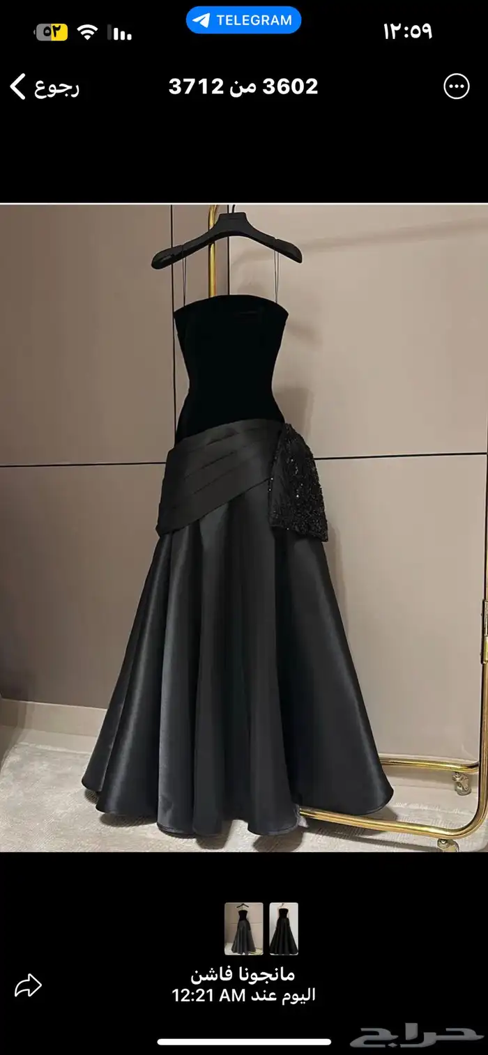 عروض شنط والطقم 135  وطقم شنط 335  جاكت البرد 175 57