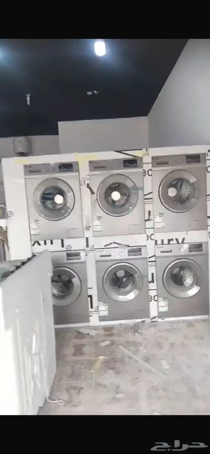 معدات مغسله ملابس 0