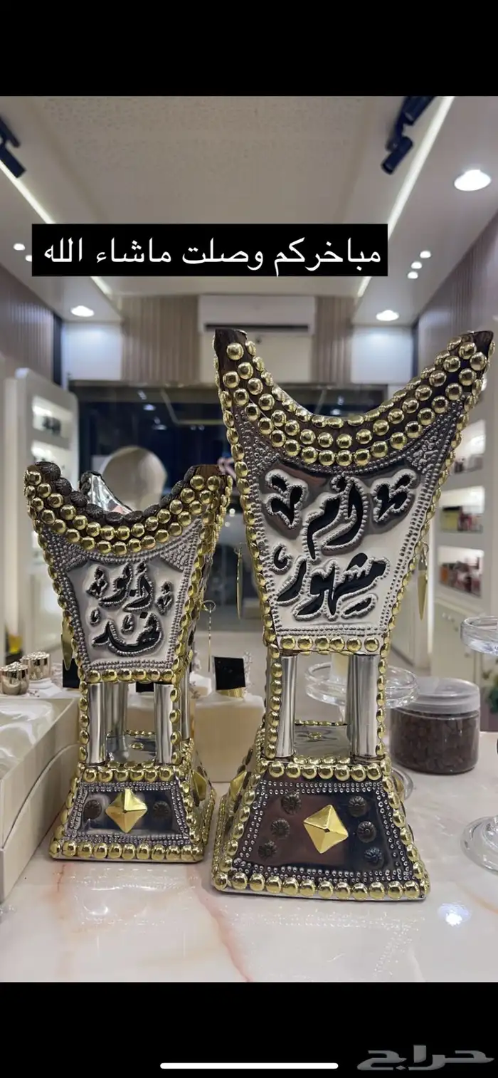 عطور وبخور ومباخر حايل وعطور اطياب المرشود 17