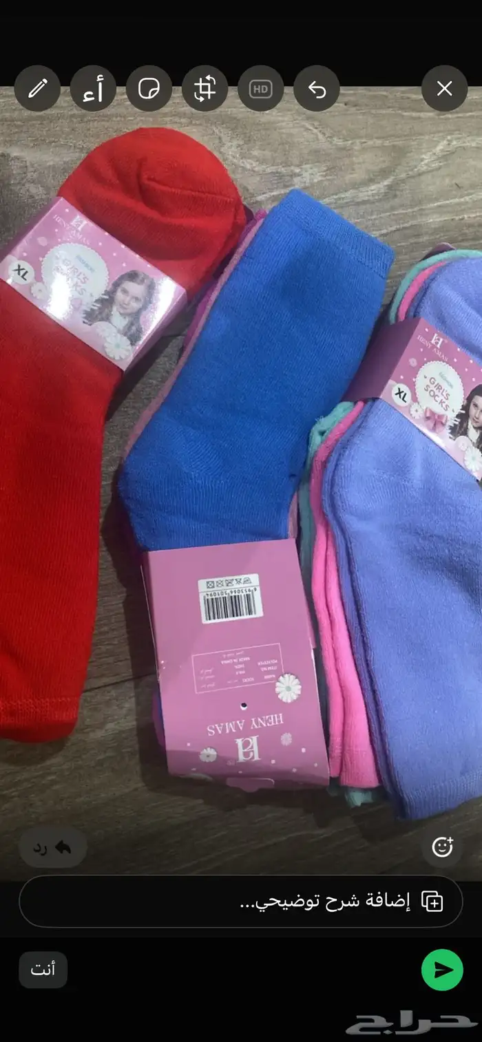 شربات شتوي وقبعات الحبه بريالين 3