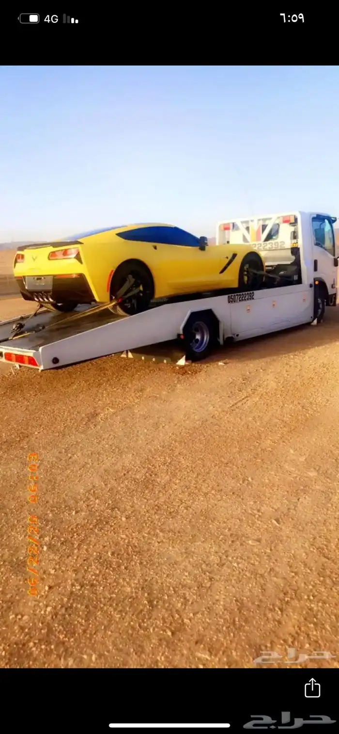 سطحه الرياض شرق الرياض 1