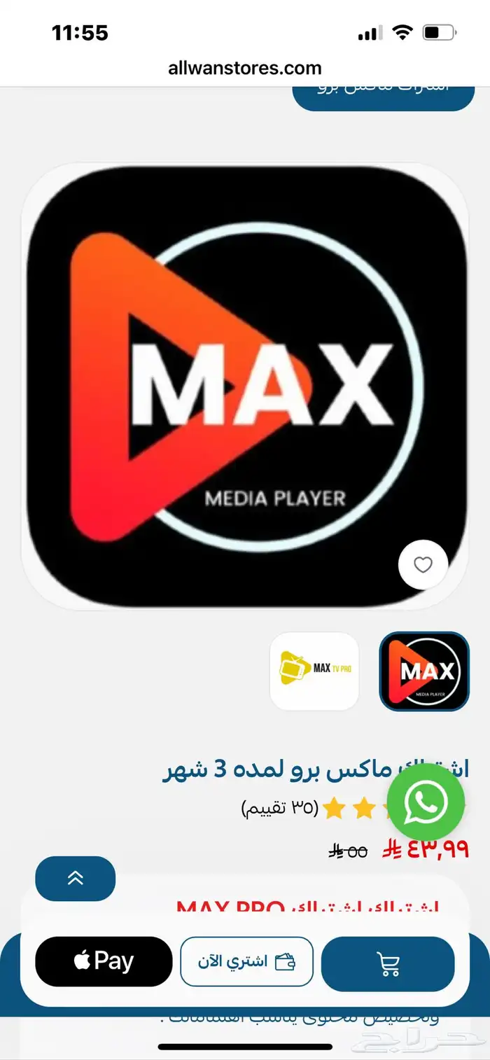 كاميرا مراقبة 4