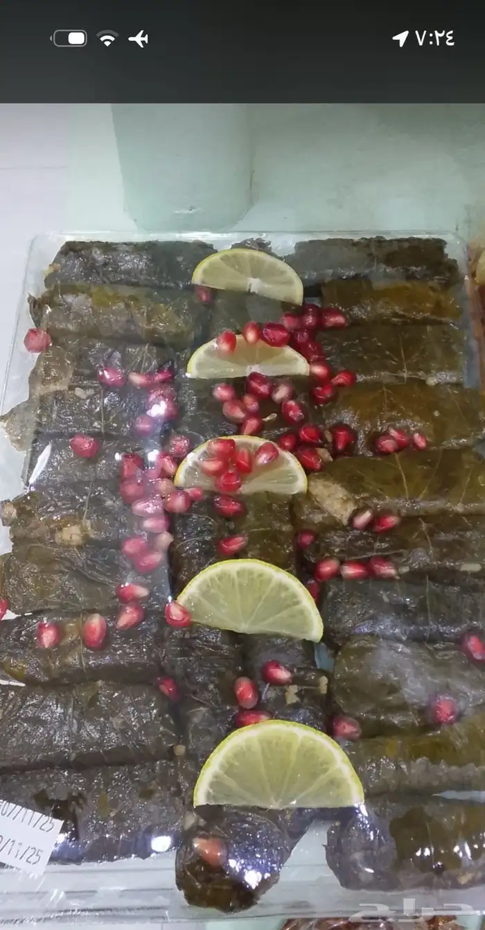 اكلات ومعجنات 1