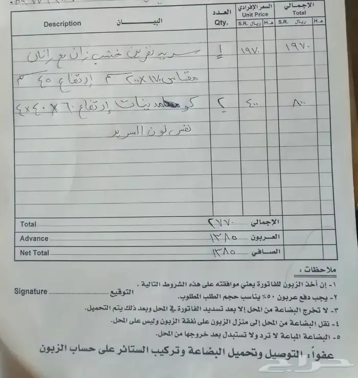 غرفة نوم نفرين سرير وكومدينه وتسريحه بدون مرتبه 0