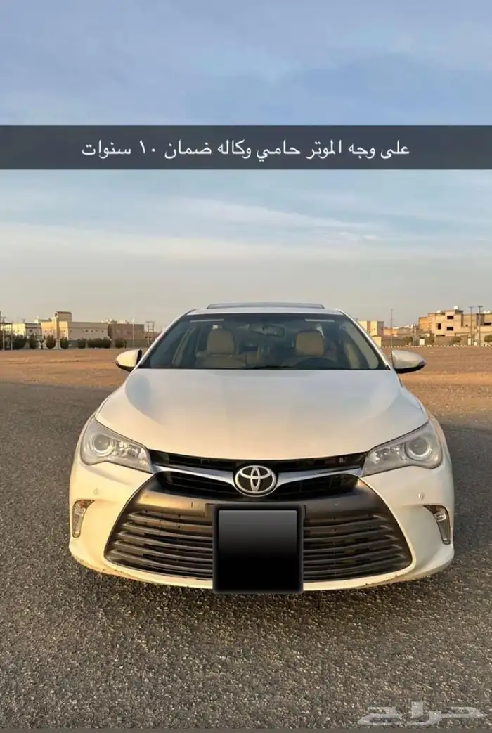 كامري مالك ثاني 0