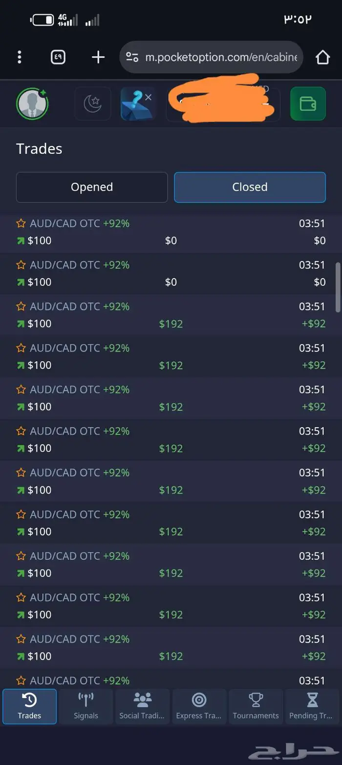 أقوى بوت للتداول يعمل على جميع المنصات 3