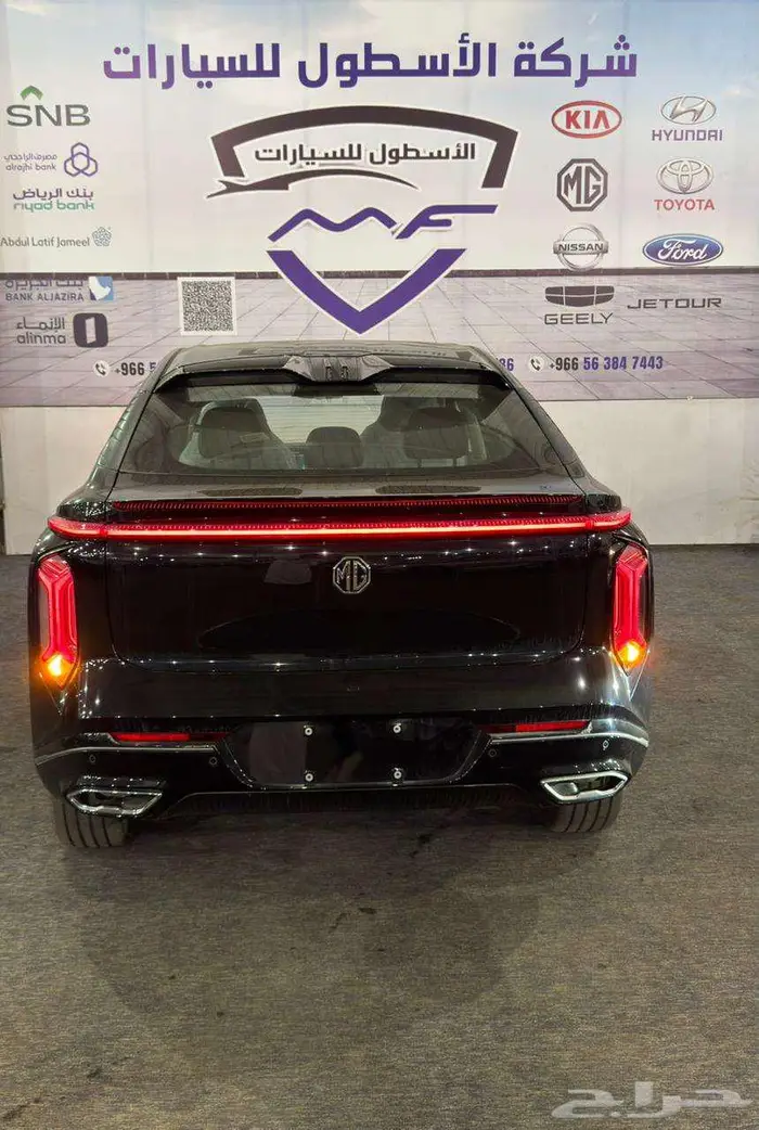 ام جي ويل MG نص فل موديل 2024 عرض حصري لنهاية العام 5