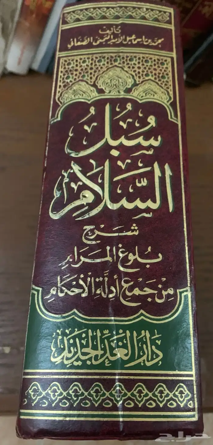للبيع كتب جديدة   حالة ممتازة 4